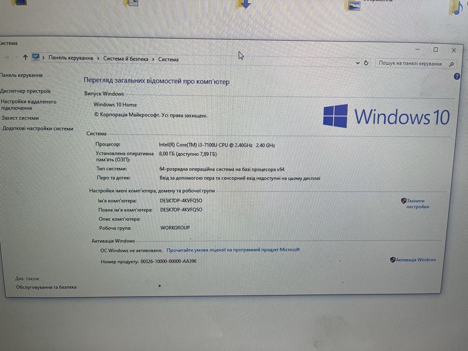 Міні-ПК Shuttle Intel Core i3-7100U / 8 ГБ / Windows 10 Home (компактний)