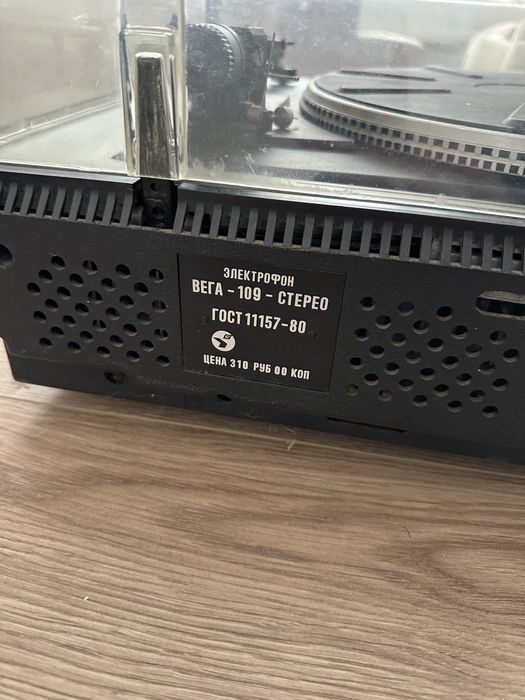 Виниловый проигрыватель вега 109