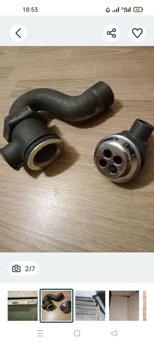 Сифон.Чугун для ванны.Новый.Ссср.