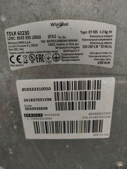 Продаю по запчастям стиралки Самсунг 6кгWF8598NMW9 Занусси Вирпул60230