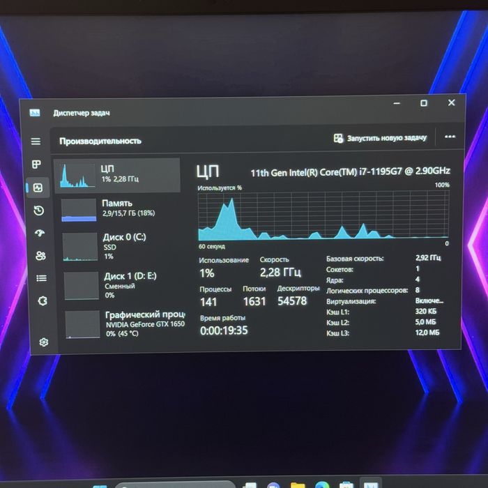 Ігровий ноутбук MSI Core i7 11957, Gtx 1650, 16Gb