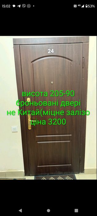 Вікна,двері пластикові з нововбудов