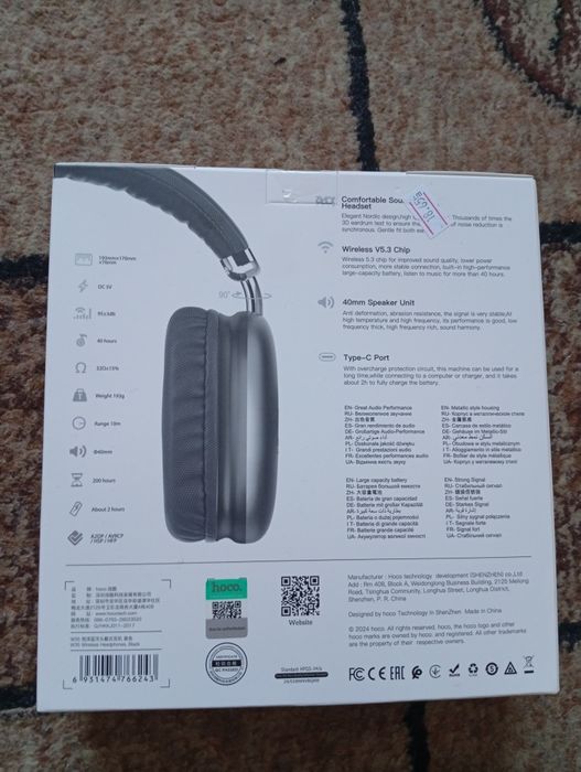 Нові Накладні Навушники Блютуз.