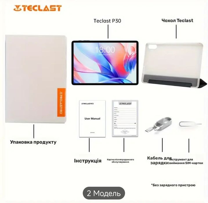 Продам планшет TECLAST