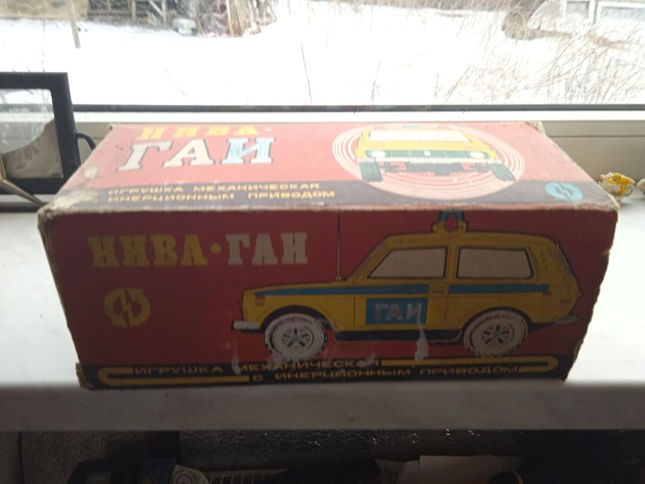 Коробка для нивы ГАИ игрушки механической  с инерционным двигателем.
