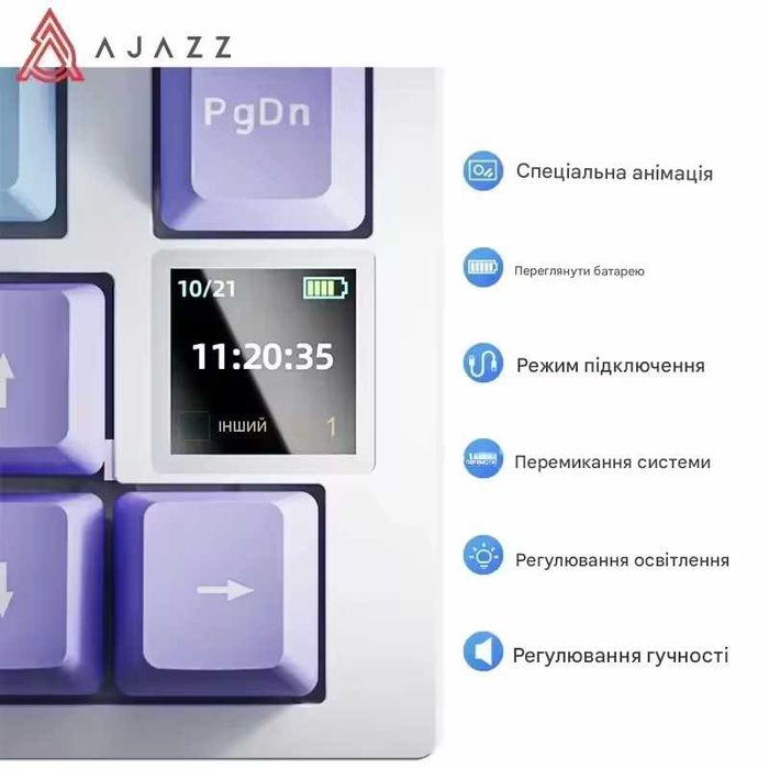 Механічна бездротова клавіатура Ajazz AK820 Pro Укр/Рус, Гарантія