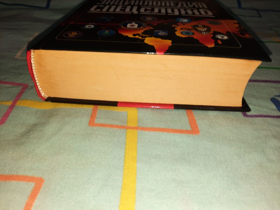 Энциклопедия спецслужб, Дегтярев