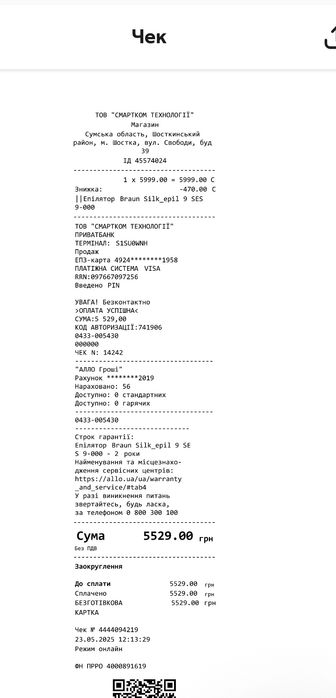 Епілятор Braun Silk_epil 9