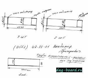 Гильзы на г/цилиндры.