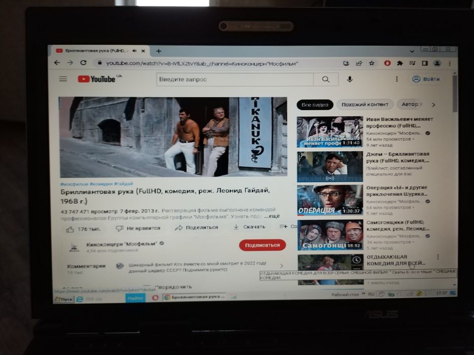 Asus X50GL ноутбук