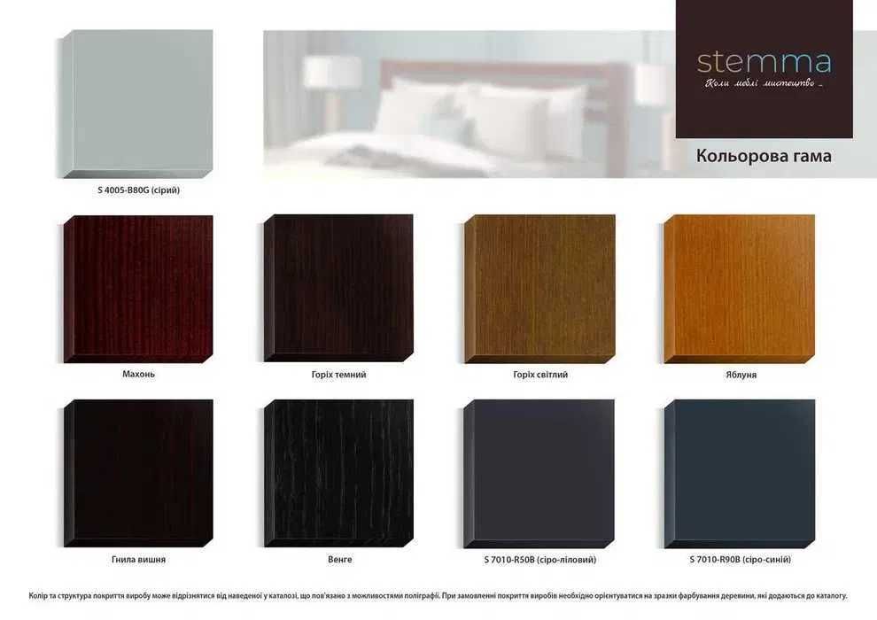 Акция! Деревянная кровать "Премьера" 160х200 · Харьков · Есть доставка