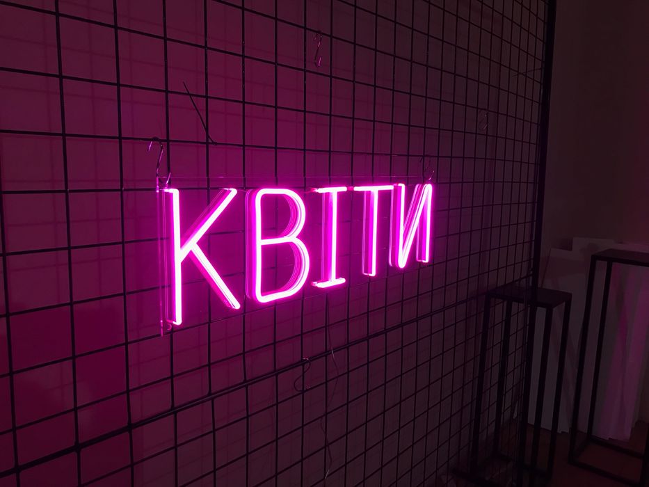 Неонова вивіска квіти