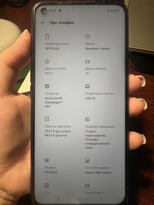 Мобільний телефон смартфон Андроїд андроід андроид мобильный oppo a52