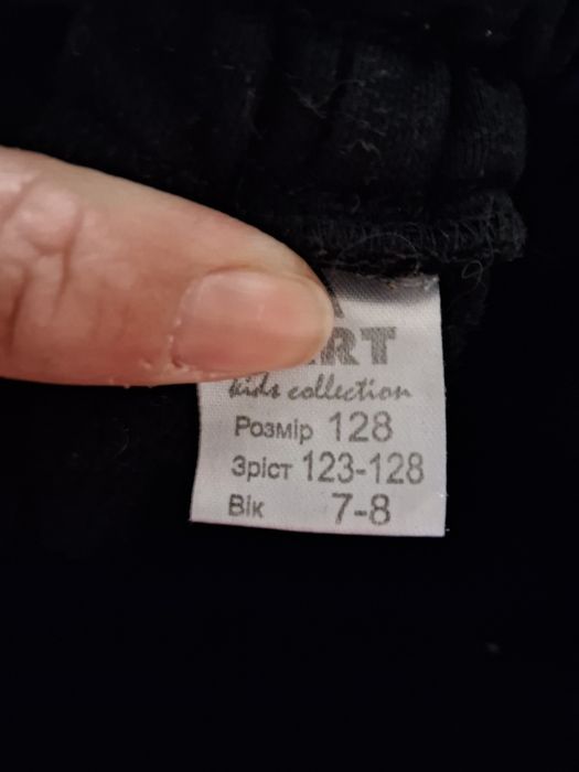 Флисовые штаны 128 см