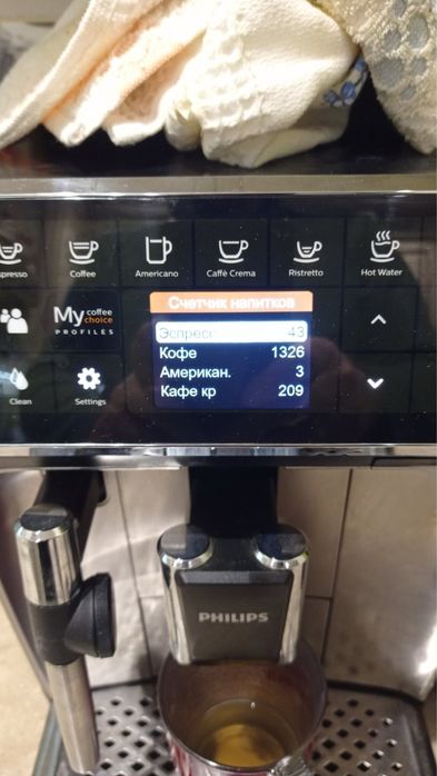 Кавомашина Philips Series 4300