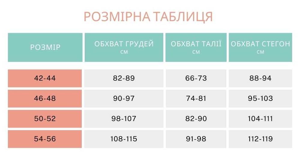Жіночий костюм на флісі теплий / женский костюм на флисе теплый