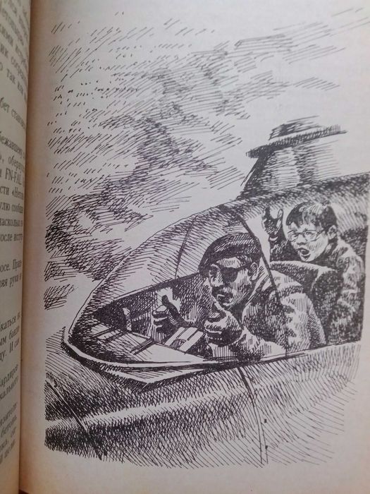 Джерри Эхерн.Романы.
Битва за опиум.
Канадский гамбит.
Армия возмездия