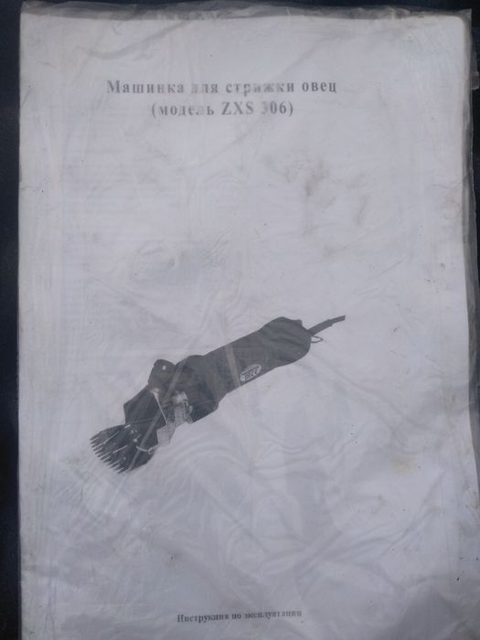 Продам свой сварочный