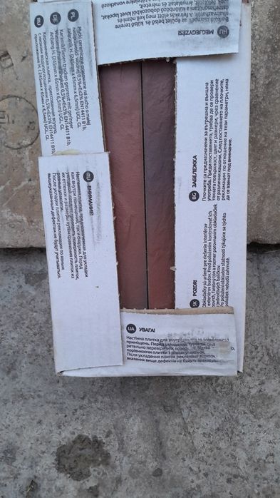 Клінкерна Плитка Нова Фасадна. Польща. Для зовнішніх і внутрішніх роб.