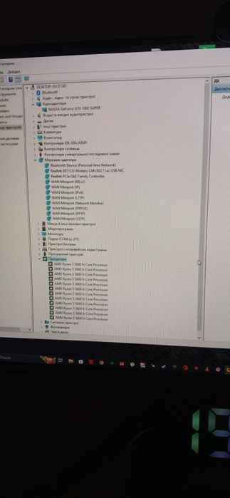 Ігровий комп'ютер ryzen 5 5600 , gtx1660 , 32 озу , 800ват