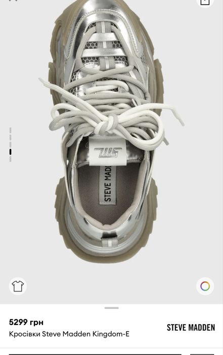 Круті кросівки Steve Madden 38