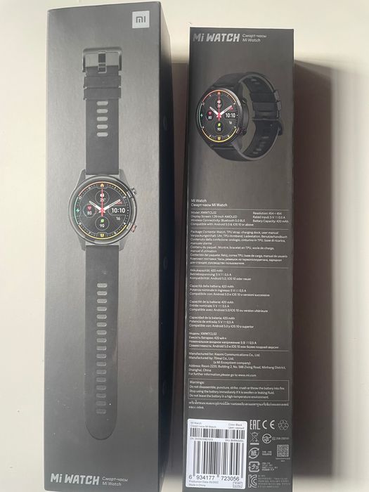 Mi Watch Xiomi 32 gramas