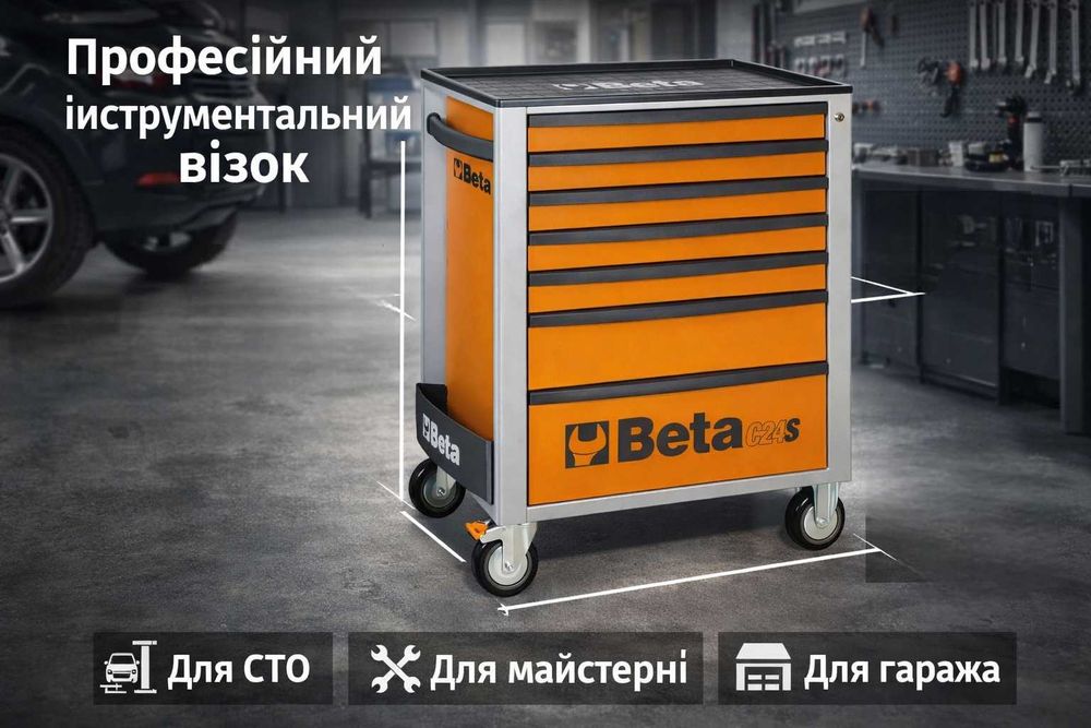 Тумба для інструменту візок інструментальний на колесах тележка инстру