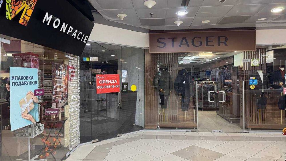 Оренда торгового приміщення 36м під магазин ТЦ Олімпійський ЦЕНТР