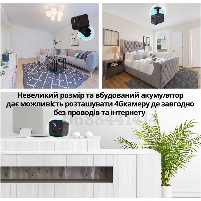 4G IP-камера 5 Мп: SIM-карта, аккумулятор, ночное видение, PIR, UBox