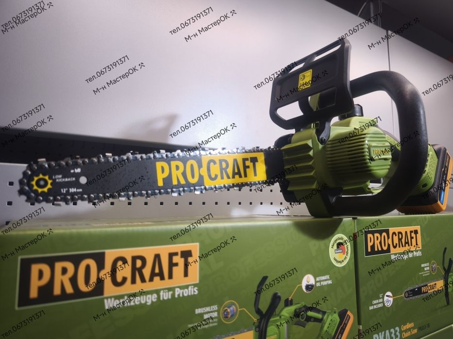 Акумуляторна пила Procraft PKA33