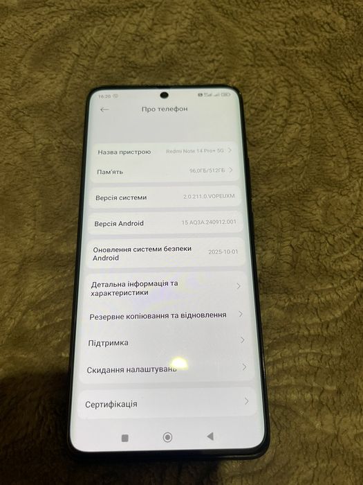 Xiaomi Redmi Note 14Pro+5g 12/512