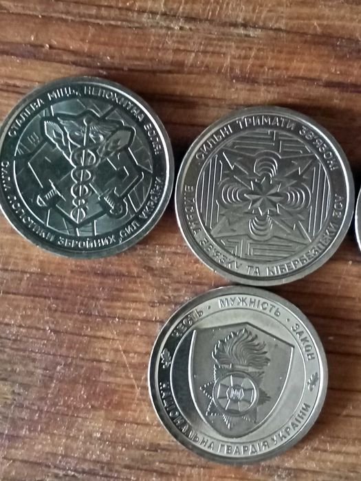 Ювілейні монети ЗСУ 10 грн. Національна гвардія, ДСНС