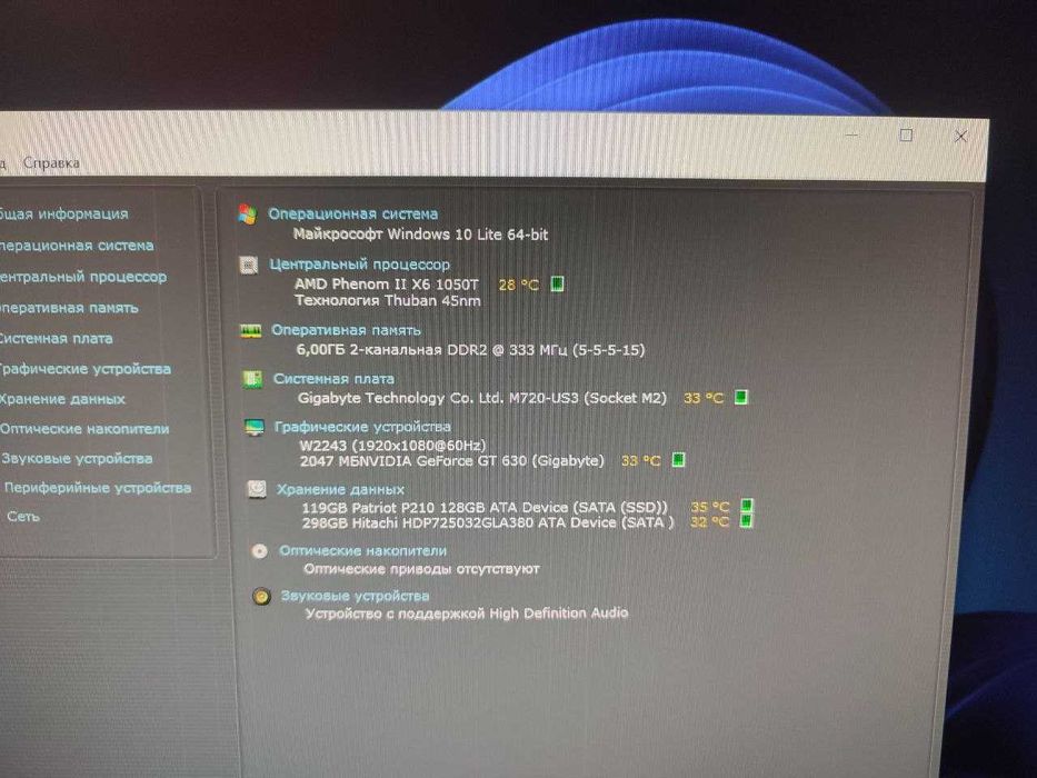 Комп'ютер б/у + торг