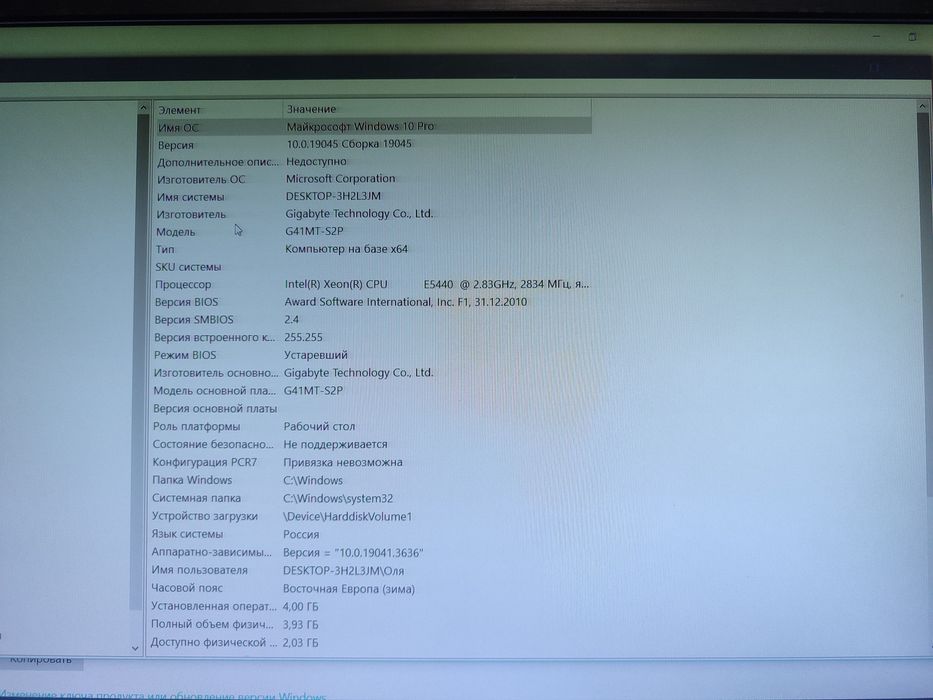 Продам ПК  в хорошем состоянии