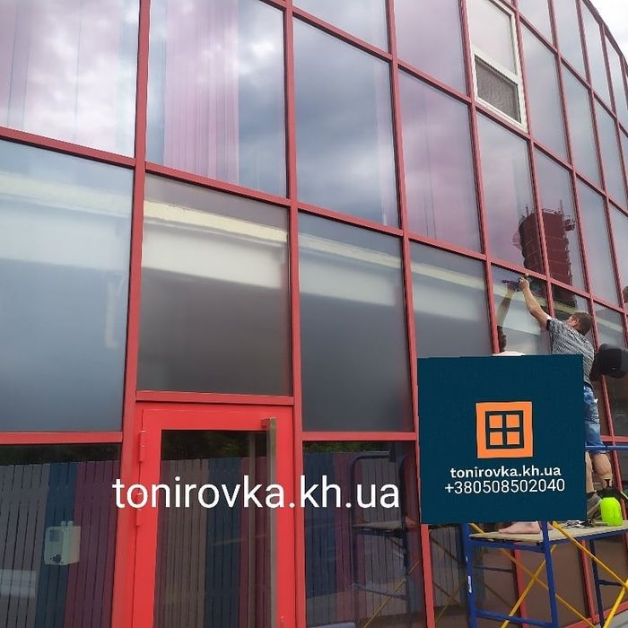 Тонировка бронирование окон Харьков