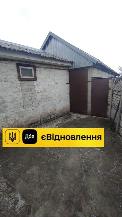 Продам дом три отдельных комнаты