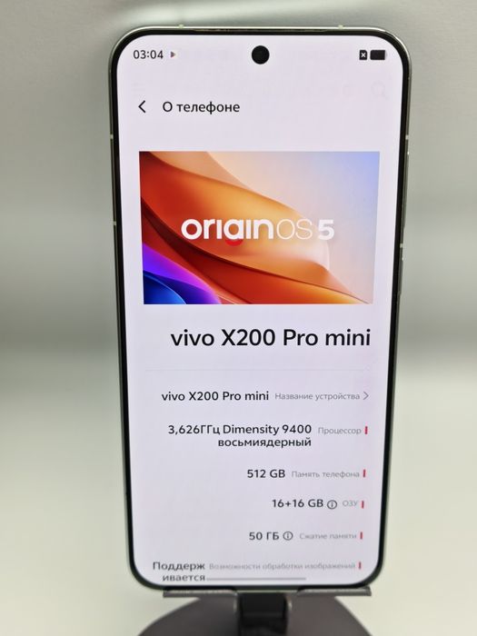 Vivo X200 Pro Mini 16/512,12/256