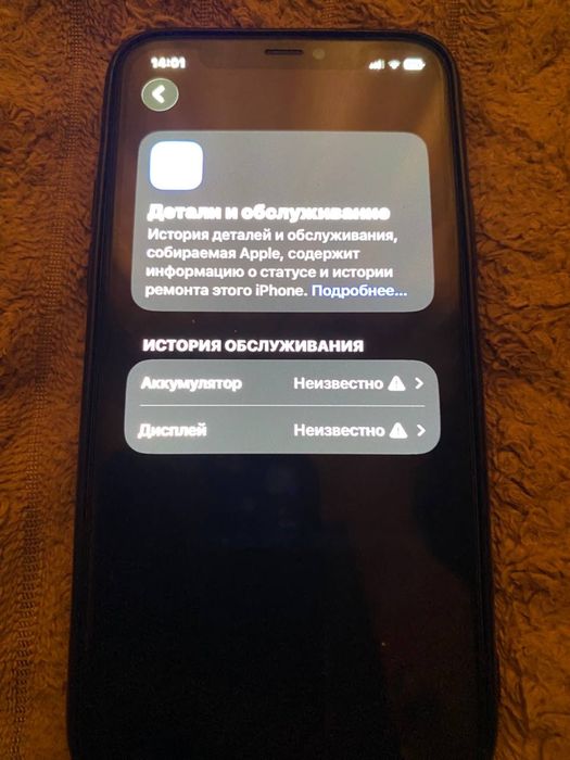 iPhone 11 pro 256 100%