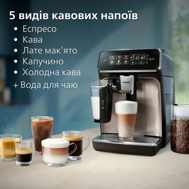 Кавомашина PHILIPS Series 3300 EP3347/90