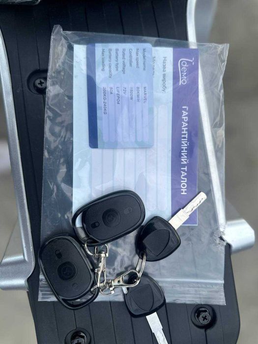 Електроскутер IDemo Trakker PRO II