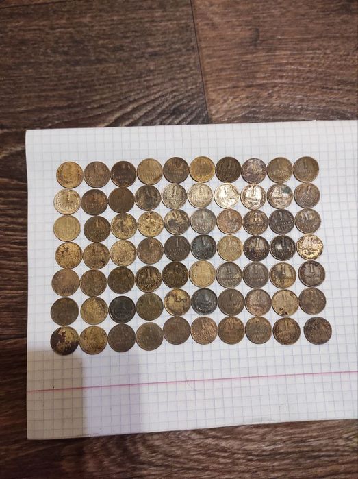 Копейки. СССР мелочь