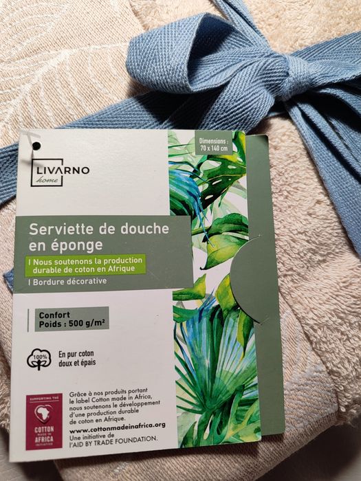 Рушник баня  70/140 Німеччина