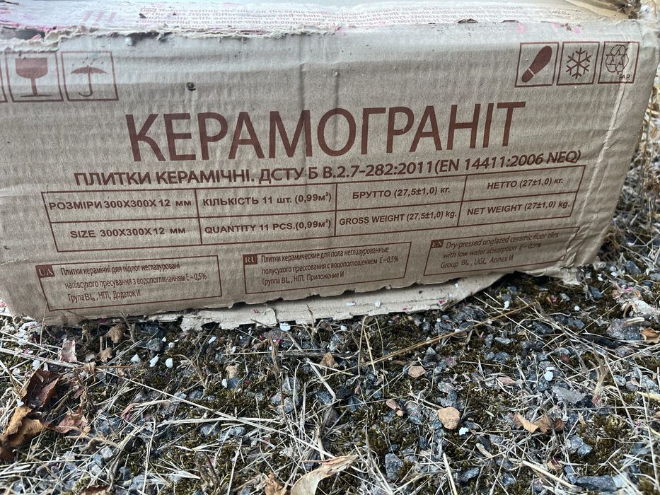 Керамограніт Атем Pimento GR 300*300*12