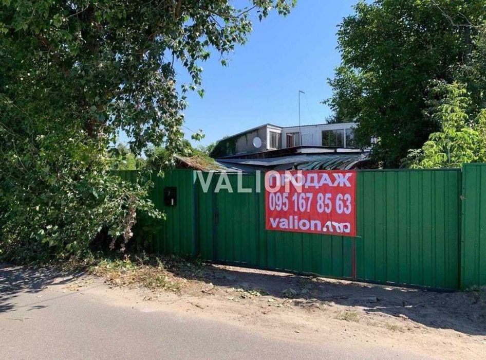 Продаж земельної ділянки під житлову забудову Димерка,Київська область