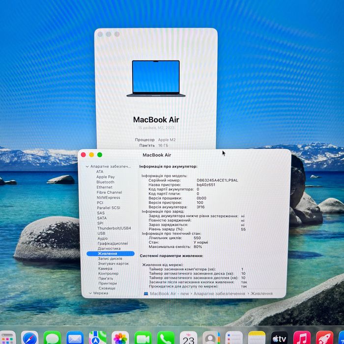 MacBook Air 15 2023 M2 16GB RAM 256GB SSD Midnight Магазин Гарантія
