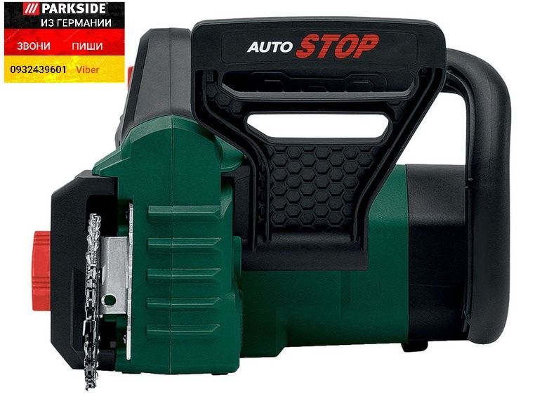 Цепная електро пила 220в из ГЕРМАНИИ Parkside PKS 2200 A1 ланцюгова