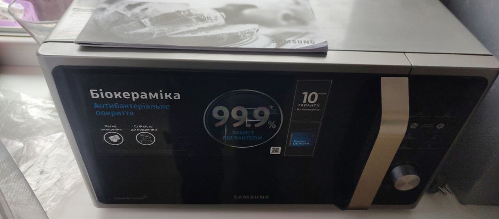 Продам мікрохвильова піч MS23F302TAS