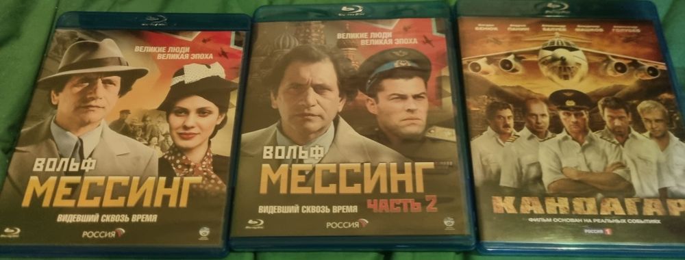 Blu ray фільми,ліцензія.