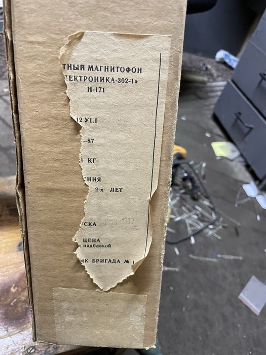 Касетный магнитофон