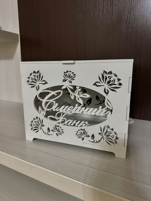 Скриня для грошей (весільна)